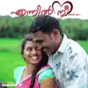 Satheesh Tarur & Priyanka .P - Ennil Nee - Single